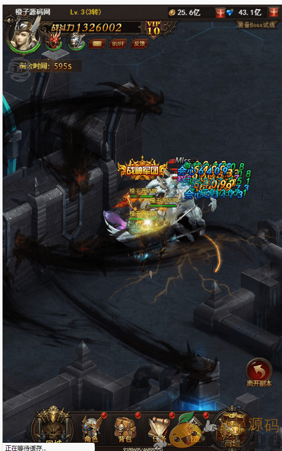 奇迹\大天使手工端