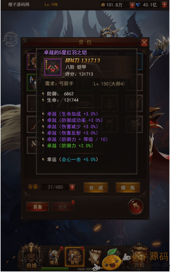 奇迹\大天使手工端