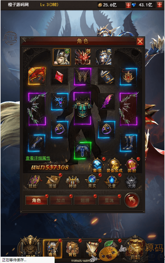 奇迹\大天使手工端