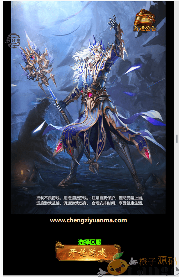 奇迹\大天使手工端