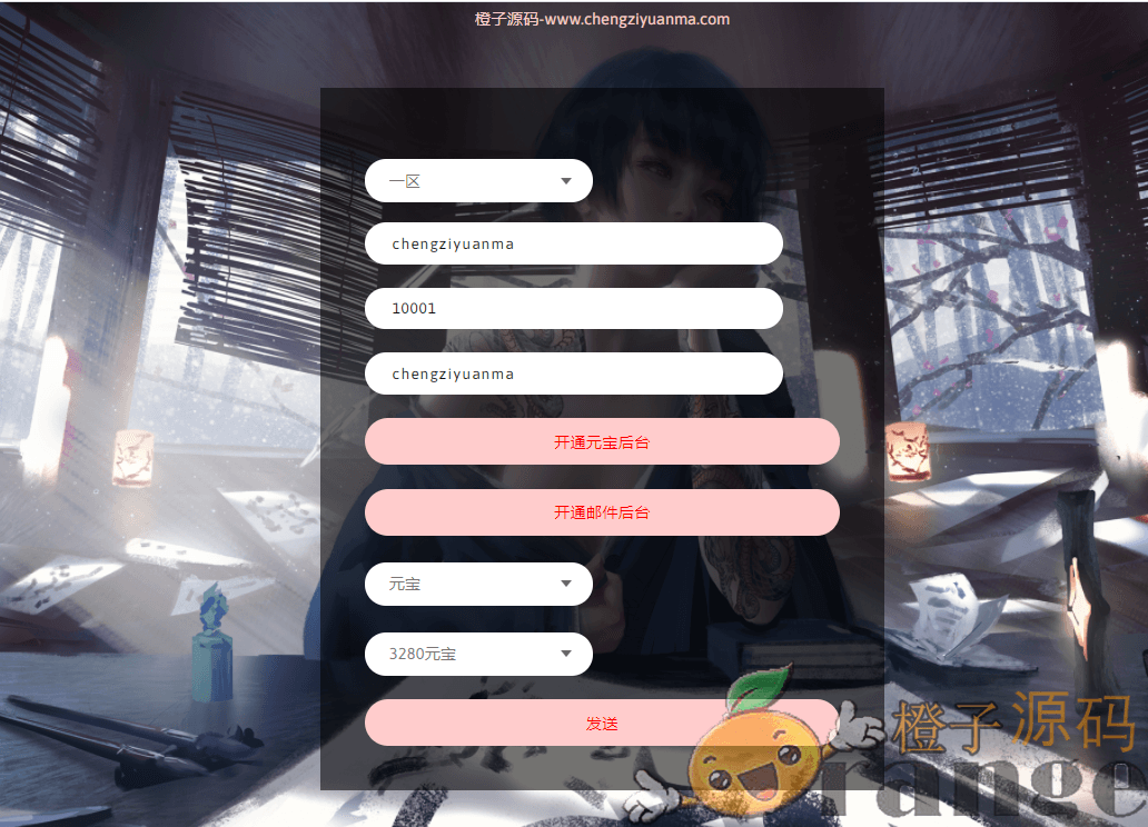 回合养成萌系手游【妖灵契】最新整理Linux手工端+安卓+授权后台+解密工具+详细搭建教程