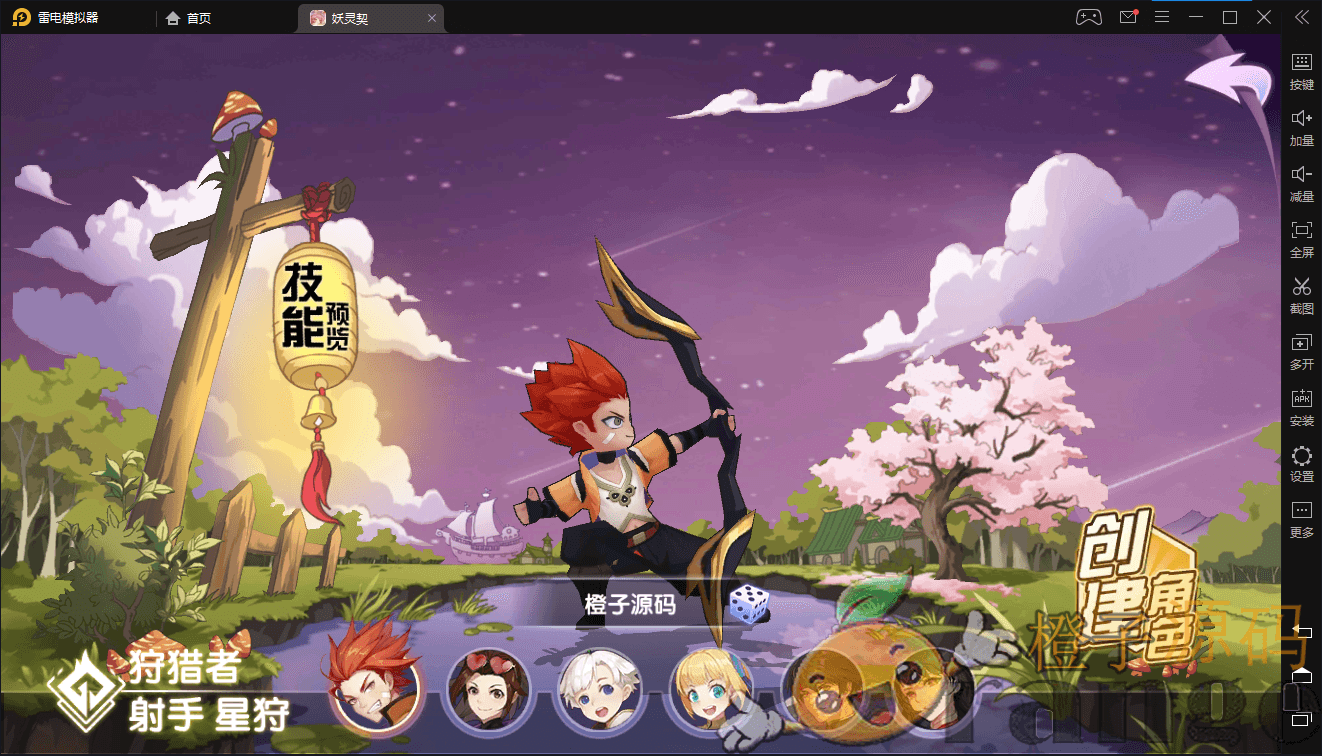 回合养成萌系手游【妖灵契】最新整理Linux手工端+安卓+授权后台+解密工具+详细搭建教程