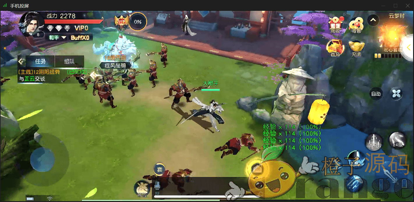 【剑舞龙城】3D仙侠+本地注册+本地验证+授权后台+安卓苹果双端+视频教程