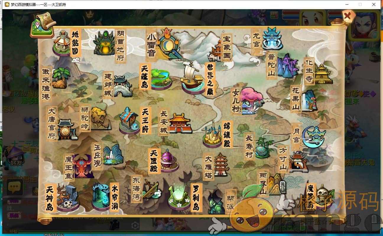 MT3换皮MH【宝宝西游】最新整理独家定制手工端+安卓苹果双端+GM后台+详细搭建教程