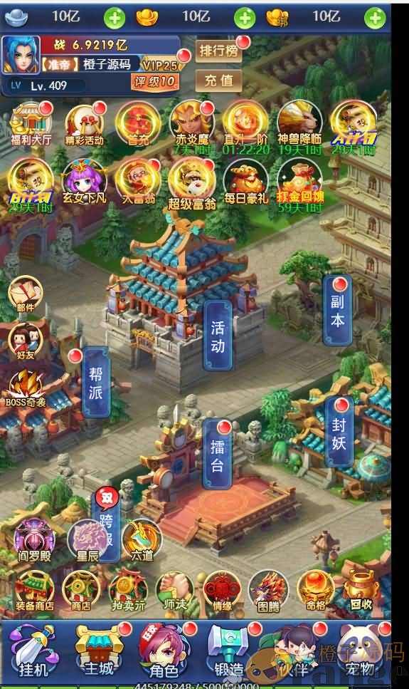 三网H5西游【赌圣西游超变版】最新整理独家定制手工端+GM后台+详细搭建教程