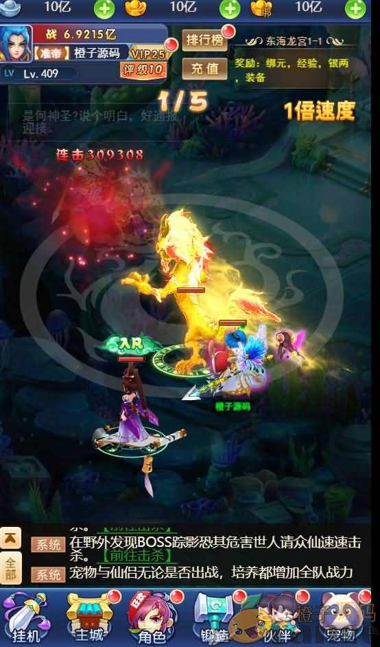 三网H5西游【赌圣西游超变版】最新整理独家定制手工端+GM后台+详细搭建教程