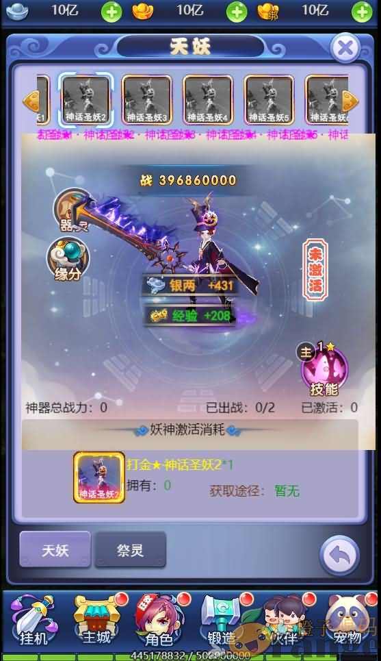 三网H5西游【赌圣西游超变版】最新整理独家定制手工端+GM后台+详细搭建教程