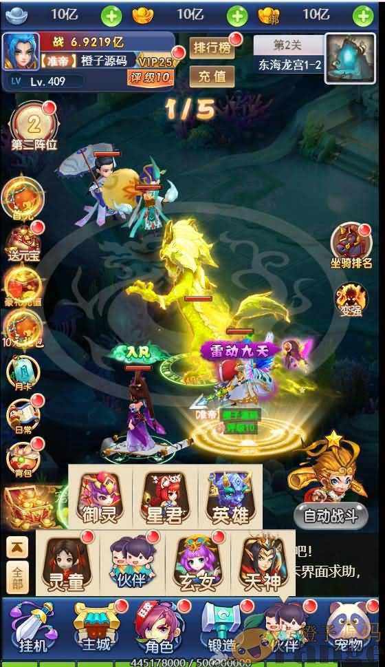 三网H5西游【赌圣西游超变版】最新整理独家定制手工端+GM后台+详细搭建教程