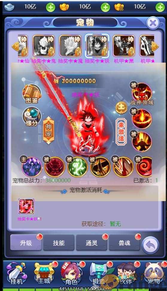 三网H5西游【赌圣西游超变版】最新整理独家定制手工端+GM后台+详细搭建教程