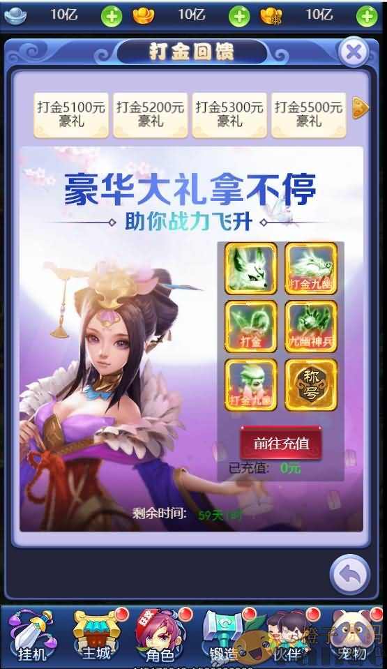 三网H5西游【赌圣西游超变版】最新整理独家定制手工端+GM后台+详细搭建教程