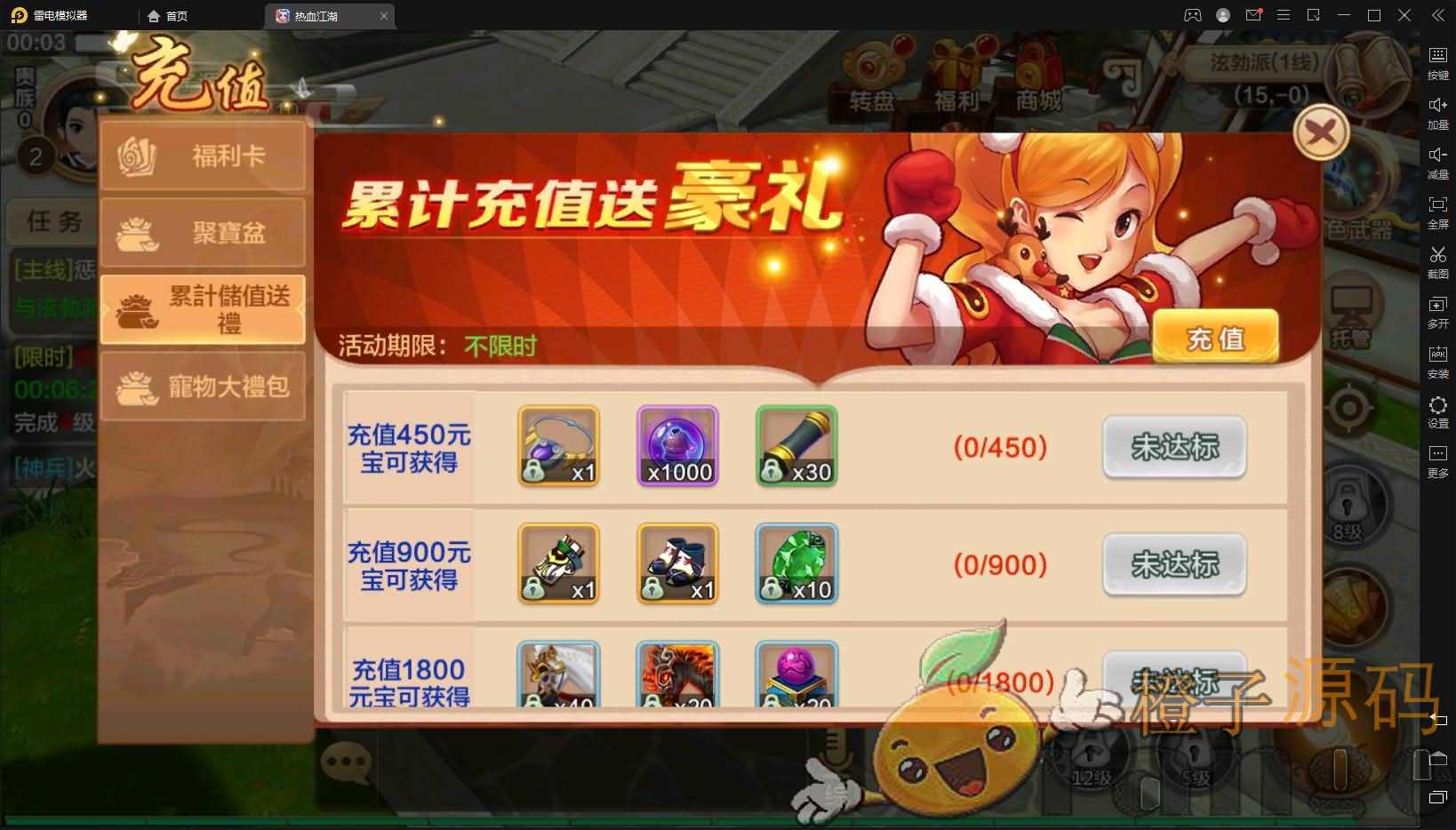 Q萌怀旧手游【热血江湖神武修复版】最新整理Win一键即玩服务端+安卓苹果双端+GM后台+详细搭建教程
