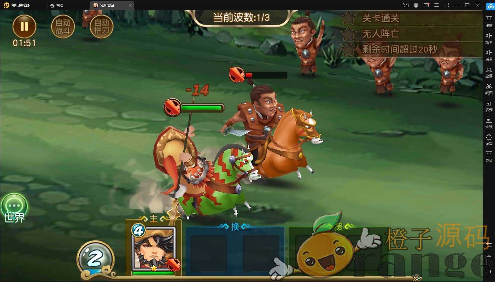 卡牌回合手游【我朝有马】最新整理Linux手工端+安卓+物品多功能后台+详细搭建教程