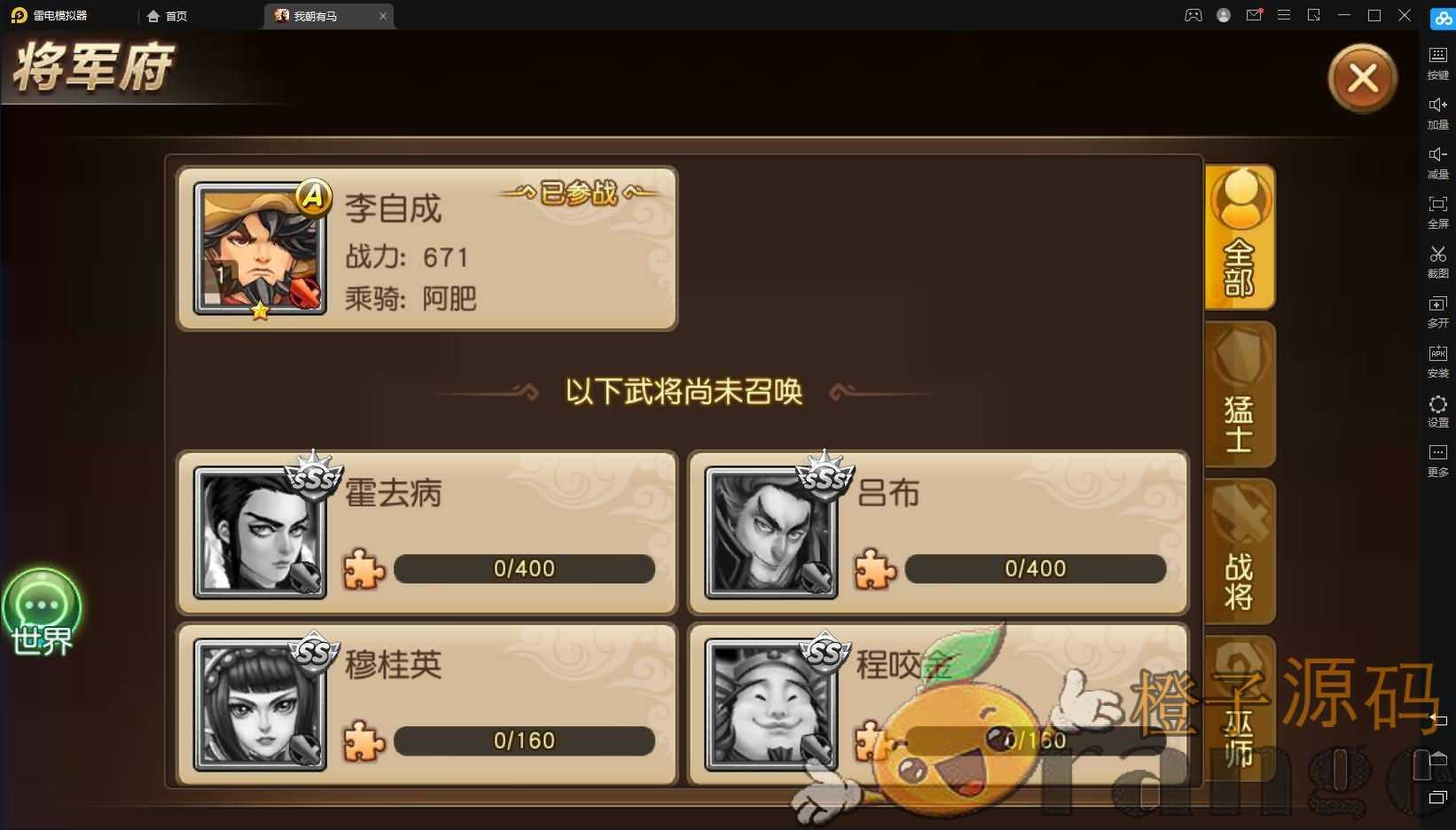 卡牌回合手游【我朝有马】最新整理Linux手工端+安卓+物品多功能后台+详细搭建教程