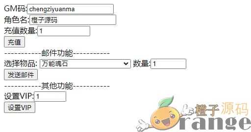 典藏手游【西游伏妖篇】2022整理Win一键即玩服务端+GM后台+安卓苹果双端