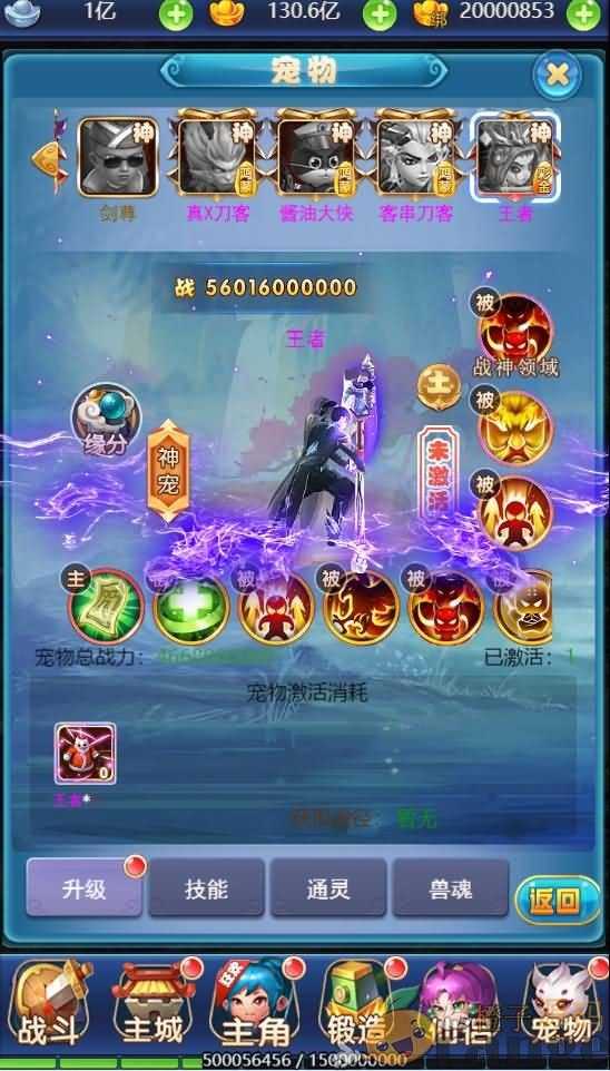 三网H5游戏【大圣轮回H5之忆梦王者版】最新整理单机一键即玩镜像服务端+Linux本地手工服务端+GM授权后台+视频教程+详细搭建教程