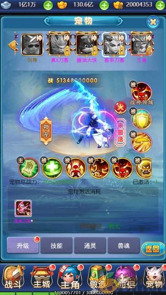 三网H5游戏【大圣轮回H5之忆梦王者版】最新整理单机一键即玩镜像服务端+Linux本地手工服务端+GM授权后台+视频教程+详细搭建教程