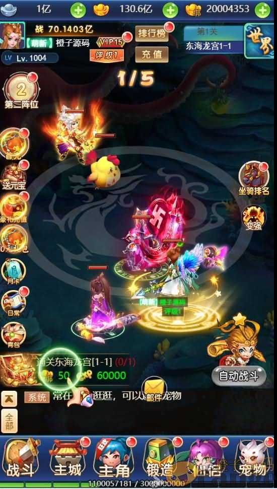 三网H5游戏【大圣轮回H5之忆梦王者版】最新整理单机一键即玩镜像服务端+Linux本地手工服务端+GM授权后台+视频教程+详细搭建教程