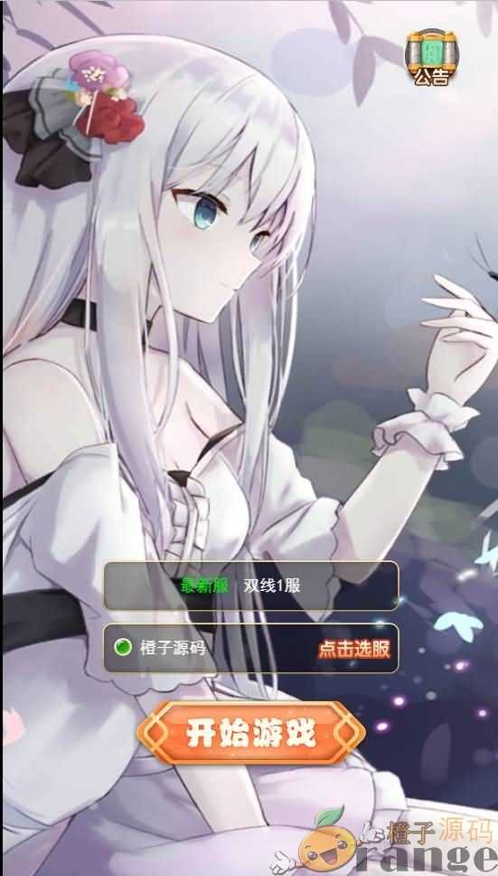 三网H5游戏【大圣轮回H5之忆梦王者版】最新整理单机一键即玩镜像服务端+Linux本地手工服务端+GM授权后台+视频教程+详细搭建教程