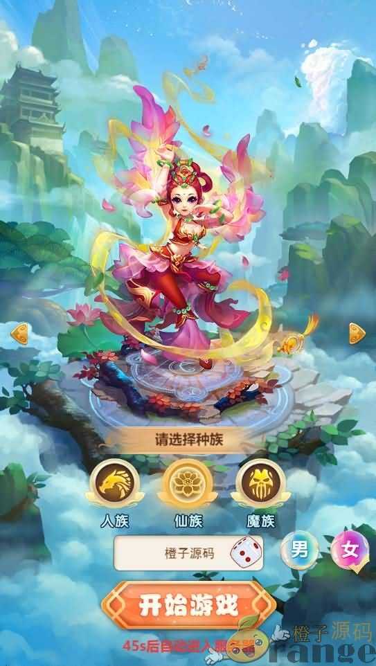 三网H5游戏【大圣轮回H5之忆梦王者版】最新整理单机一键即玩镜像服务端+Linux本地手工服务端+GM授权后台+视频教程+详细搭建教程