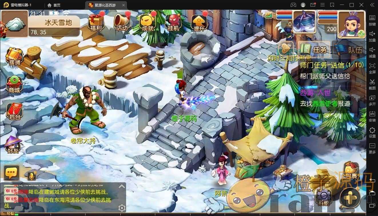 MT3换皮MH【聚源化圣西游】最新整理独家手工端+安卓苹果双端+GM后台+详细搭建教程