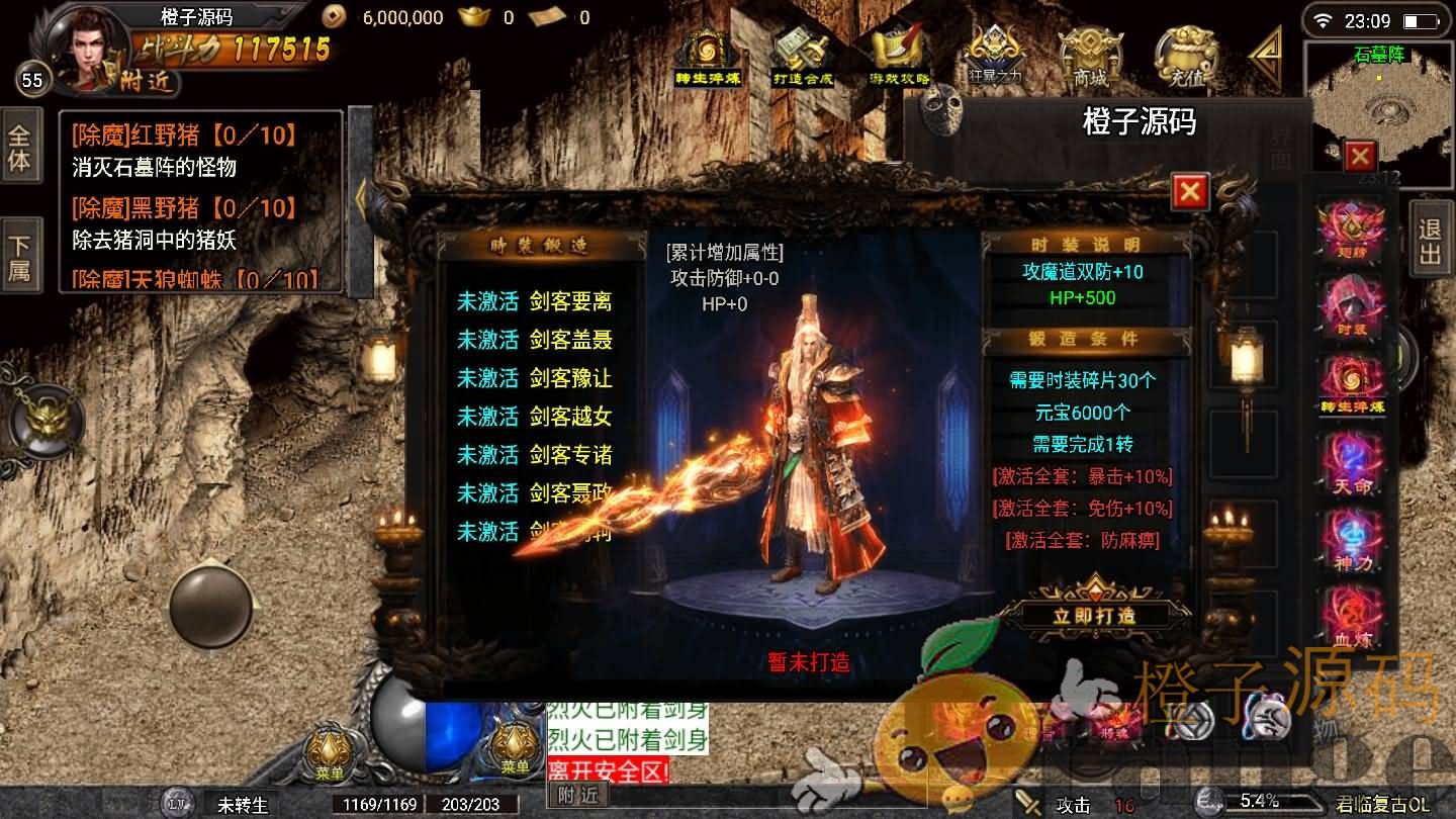 战神引擎传奇手游【君临复古第三季】最新整理Win系服务端+安卓苹果双端+GM后台+详细搭建教程