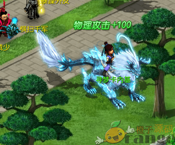 MT3换皮MH【坐骑素材分离】16套