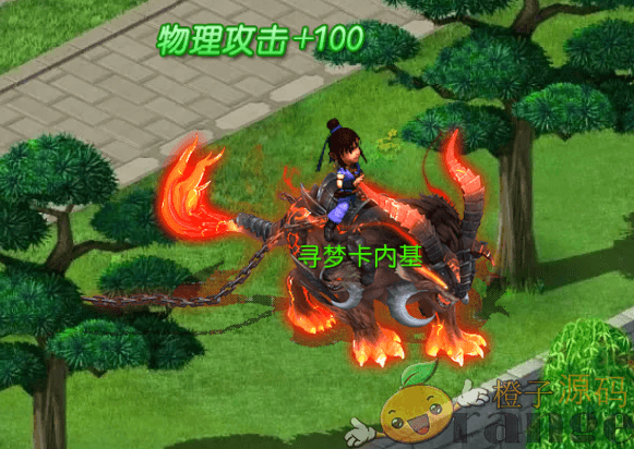 MT3换皮MH【坐骑素材分离】16套