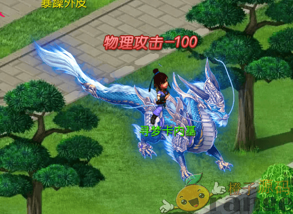 MT3换皮MH【坐骑素材分离】16套