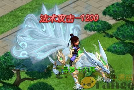 MT3换皮MH【坐骑素材分离】16套