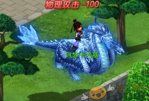 MT3换皮MH【坐骑素材分离】16套