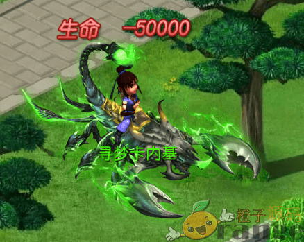 MT3换皮MH【坐骑素材分离】16套