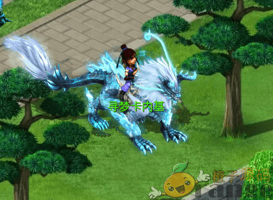 MT3换皮MH【坐骑素材分离】16套