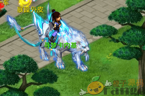 MT3换皮MH【坐骑素材分离】16套