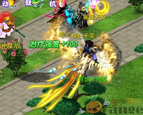 MT3换皮MH【坐骑素材分离】16套