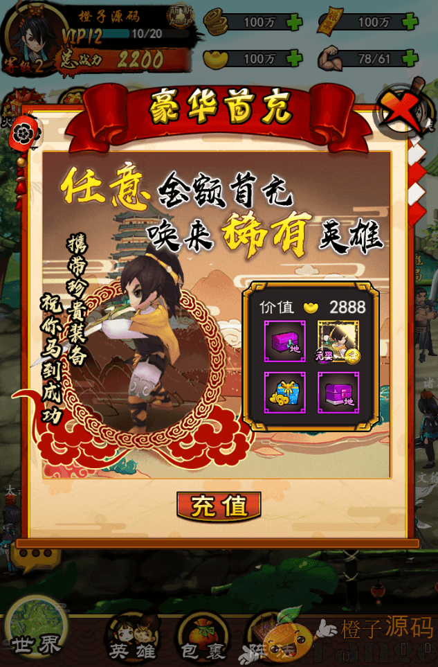 三网H5游戏独家【画仙H5】win一键端+运营后台+详细搭建教程