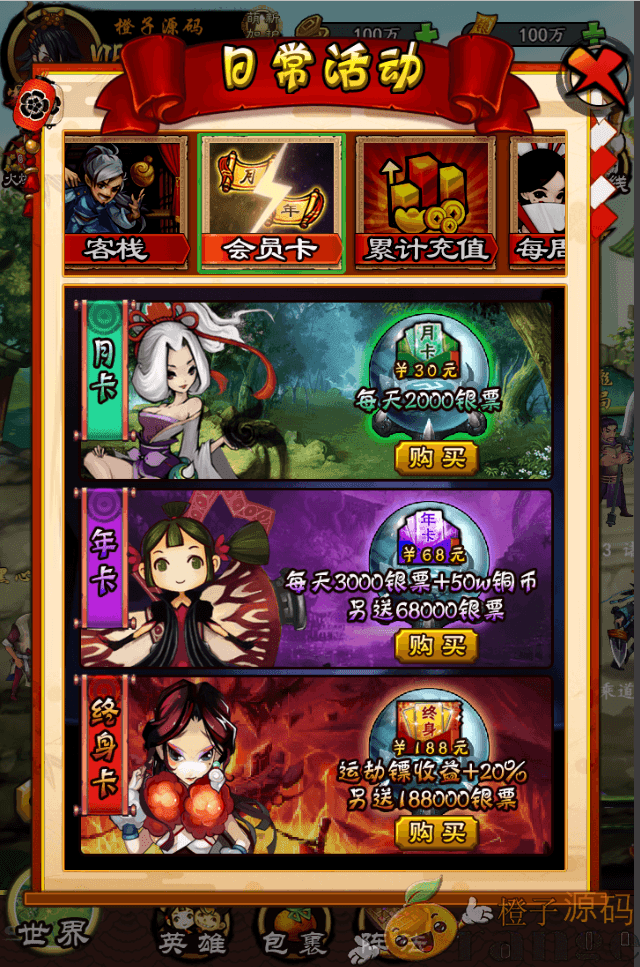 三网H5游戏独家【画仙H5】win一键端+运营后台+详细搭建教程