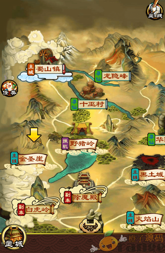 三网H5游戏独家【画仙H5】win一键端+运营后台+详细搭建教程