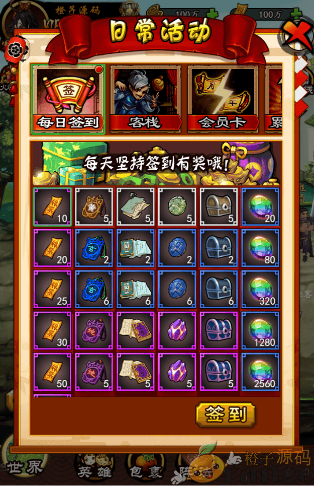 三网H5游戏独家【画仙H5】win一键端+运营后台+详细搭建教程