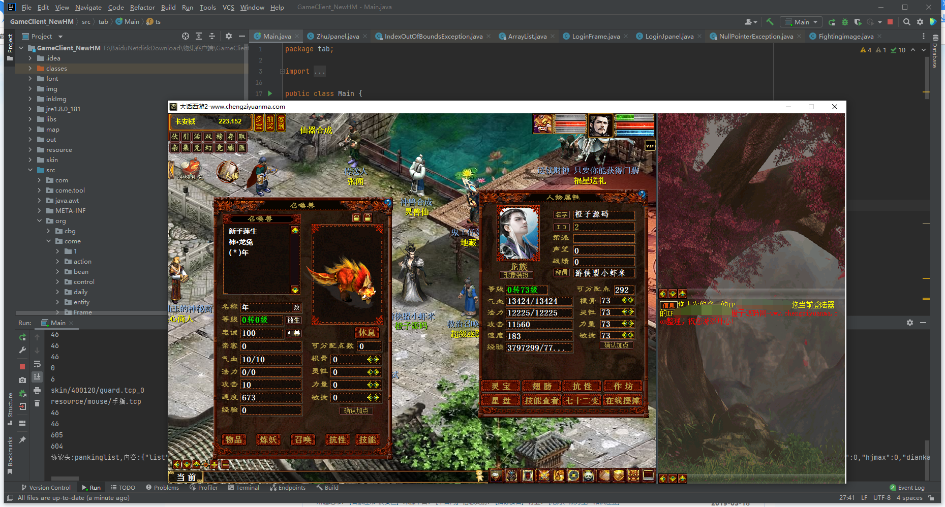 物集架设工具包1.0