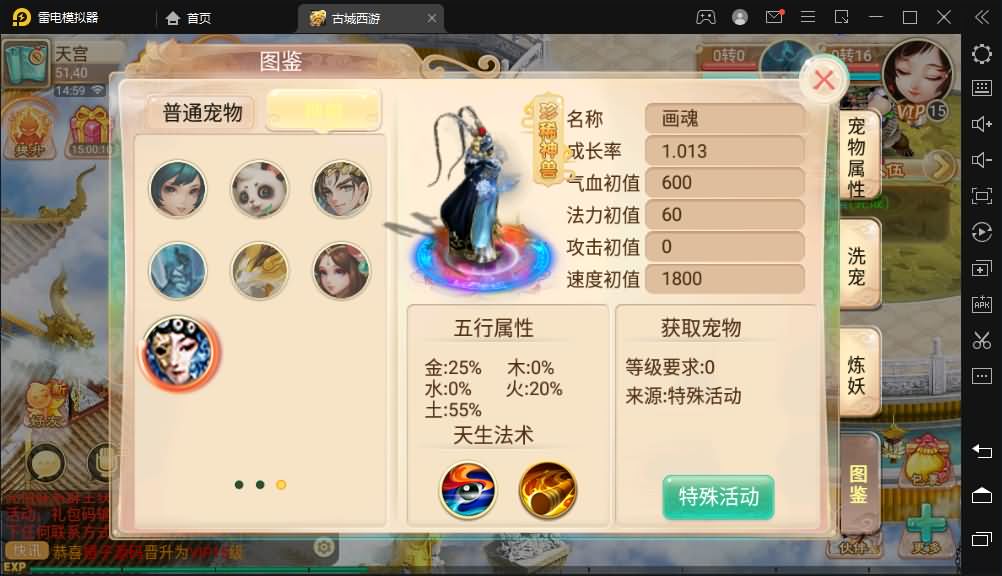 逍遥西游法宝端【古城西游微变】最新整理Linux手工服务端+安卓苹果双端+GM后台+详细搭建教程+视频教程