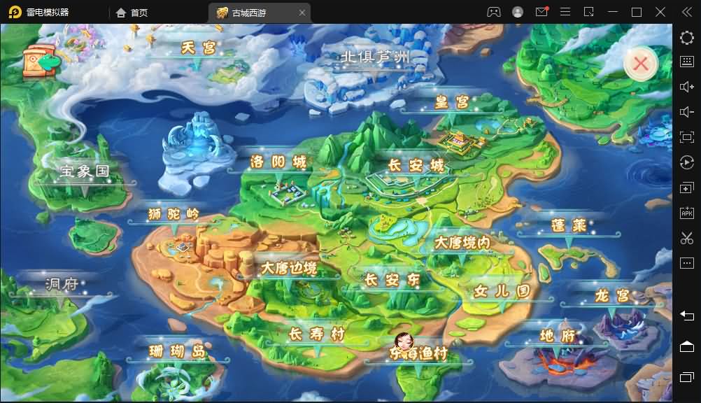逍遥西游法宝端【古城西游微变】最新整理Linux手工服务端+安卓苹果双端+GM后台+详细搭建教程+视频教程