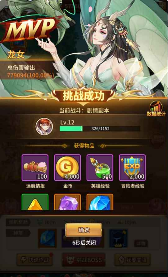 二次元放置卡牌手游【龙女苏莉耶精灵宝石端】最新整理Linux本地学习手工服务端+安卓+GM物品后台+详细搭建教程