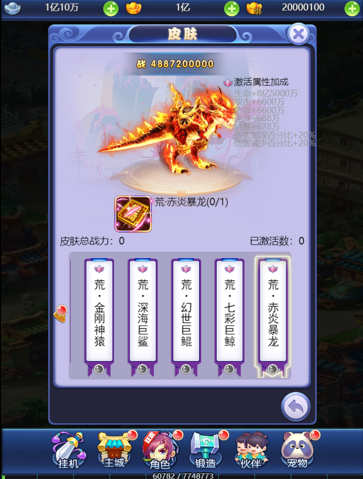 三网H5游戏【大圣轮回H5之萌斗西游】最新整理Linux手工服务端+GM后台+商城后台+合区工具+详细搭建教程