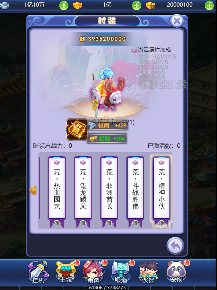 三网H5游戏【大圣轮回H5之萌斗西游】最新整理Linux手工服务端+GM后台+商城后台+合区工具+详细搭建教程