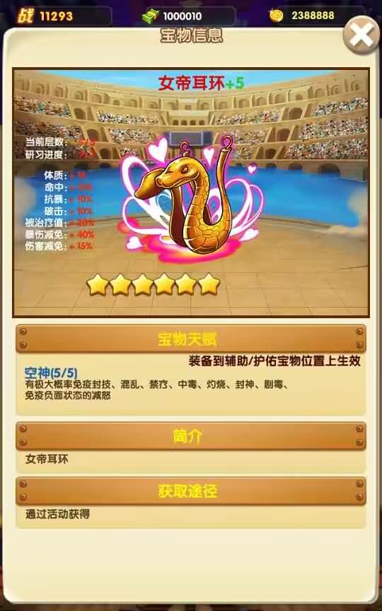 经典卡牌手游【航海王之强者意志】最新整理Win系一键即玩服务端+安卓苹果双端+GM后台+详细搭建教程