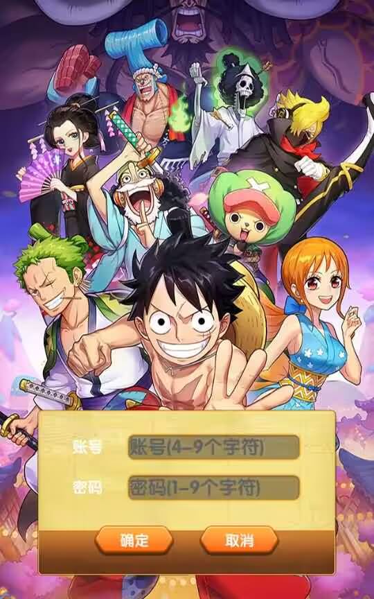 经典卡牌手游【航海王之强者意志】最新整理Win系一键即玩服务端+安卓苹果双端+GM后台+详细搭建教程