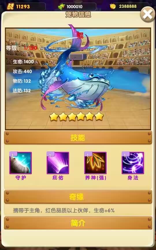 经典卡牌手游【航海王之强者意志】最新整理Win系一键即玩服务端+安卓苹果双端+GM后台+详细搭建教程