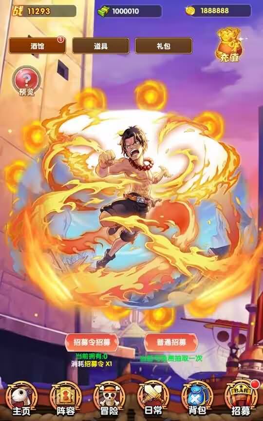 经典卡牌手游【航海王之强者意志】最新整理Win系一键即玩服务端+安卓苹果双端+GM后台+详细搭建教程