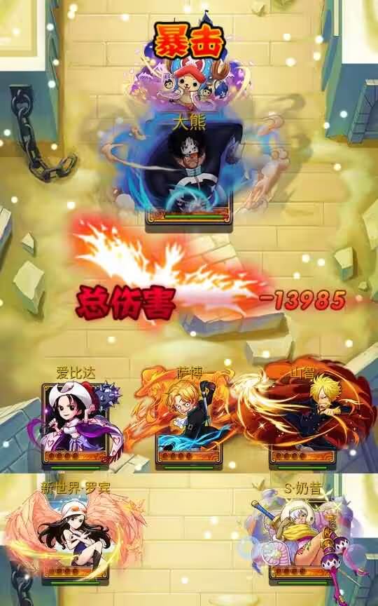 经典卡牌手游【航海王之强者意志】最新整理Win系一键即玩服务端+安卓苹果双端+GM后台+详细搭建教程