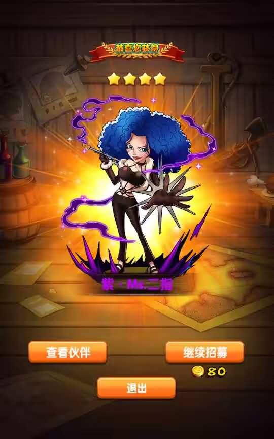 经典卡牌手游【航海王之强者意志】最新整理Win系一键即玩服务端+安卓苹果双端+GM后台+详细搭建教程